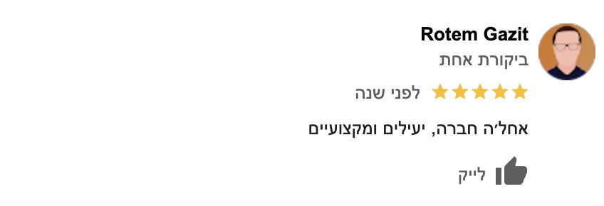 תמונה 4.11.2024 ב-14.31 (1)